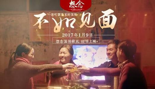 房产证已办理抵押贷款
